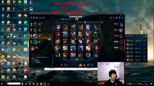王者1400  目前第9 2019-07-06 19点场