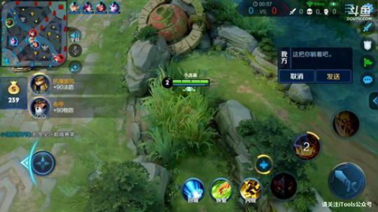 我在斗鱼看林蒙m直播王者荣耀