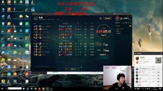 王者1400  目前第9 2019-07-06 15点场
