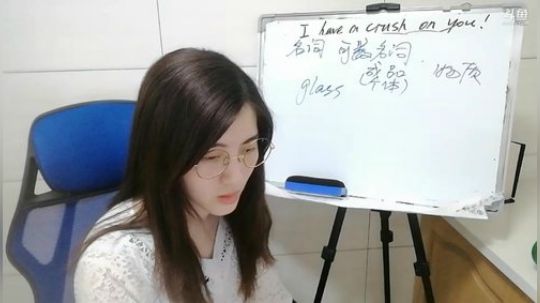 娜娜：学习啦 2019-07-05 21点场