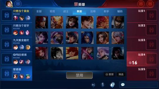 为白立场发布了一个斗鱼视频2019-07-06