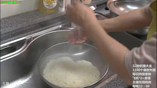 哆啦爱梦梦发布了一个斗鱼视频2019-07-06