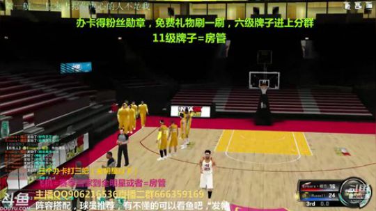 办卡上号，效率上星 2019-07-03 22点场