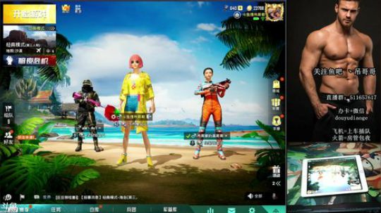 吊哥：5指300陀螺仪光速锁头 2019-07-05 22点场