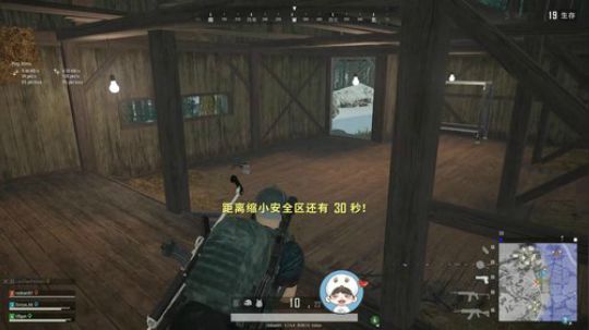 绝地求生第一白给王! 2019-07-05 19点场