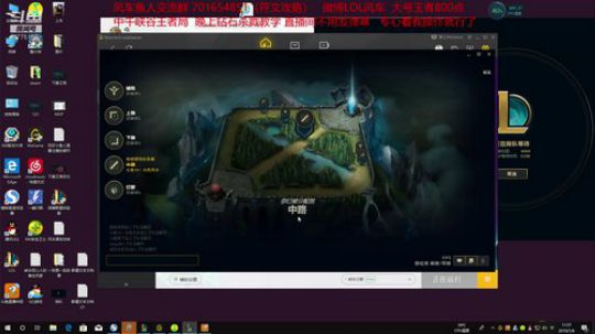 峡谷王者800点冲分，今天只玩鱼人 2019-07-06 11点场