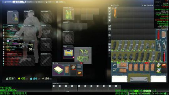 69级 -7亿身家在线白给-逃离塔科夫 2019-07-02 16点场