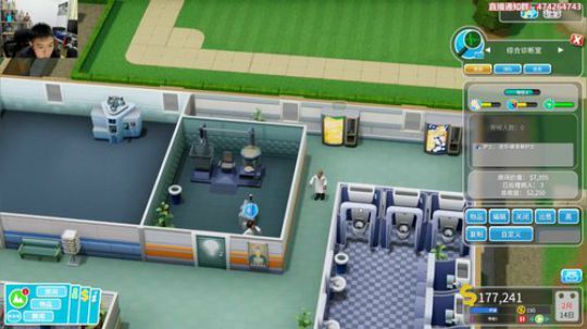 《双点医院》平台：steam 2019-07-05 15点场