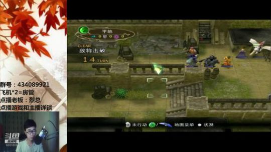 火焰纹章-晓之女神 开荒 2019-07-06 23点场