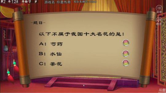 Specter橘颂发布了一个斗鱼视频2019-07-07