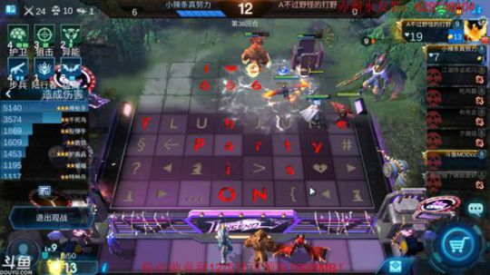 新版本刺客自走棋？ 2019-07-04 13点场