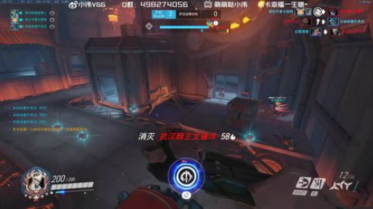 小伟：ow新赛季源氏启动！ 2019-07-06 22点场