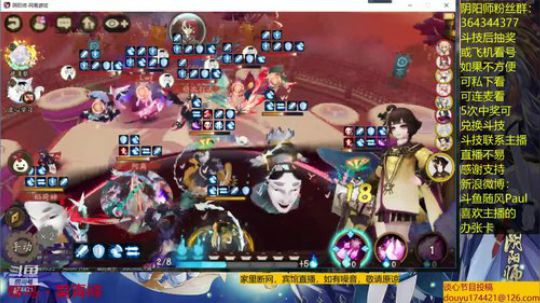 随风：断网也要直播 2019-07-07 11点场