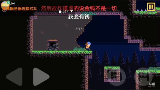 作死3