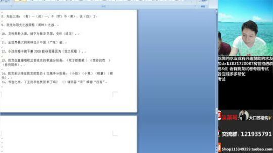 8点真龙粉考试，求支援！！ 2019-07-06 20点场