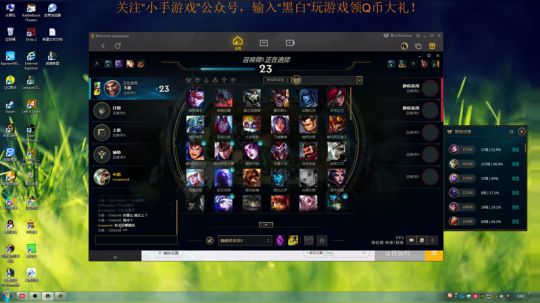 黑白锐雯,峡谷之巅冲鸭 2019-07-07 01点场