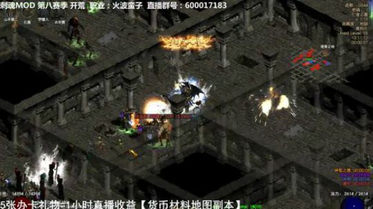 瑞瑞：周末愉快 两小时收益 2019-07-06 12点场