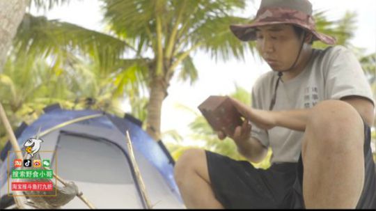 哆啦爱梦梦发布了一个斗鱼视频2019-07-07