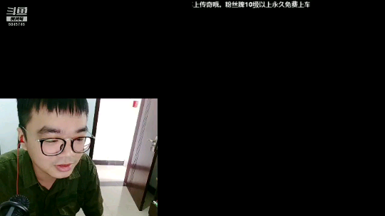 一只可爱骚鸡发布了一个斗鱼视频2019-07-07