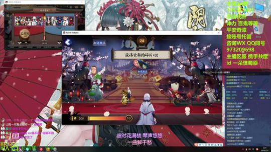 DAI肝魂十清体力砸百鬼平安奇谭等 2019-07-07 02点场
