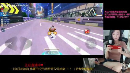 爱喝百事可乐D周星星发布了一个斗鱼视频2019-07-07