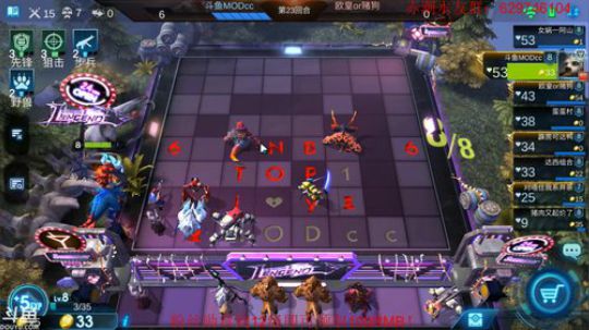 投石车自走棋？ 2019-07-03 12点场