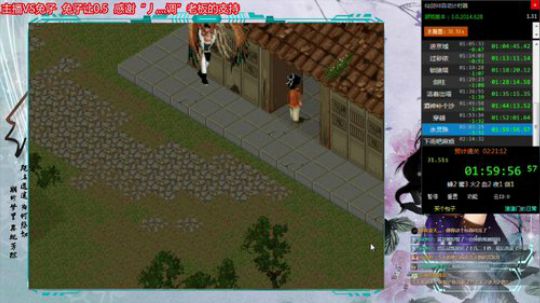 速通14060（2）