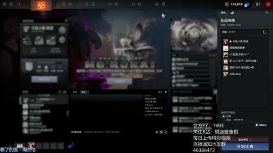 堡垒5冲分 2019-07-07 05点场