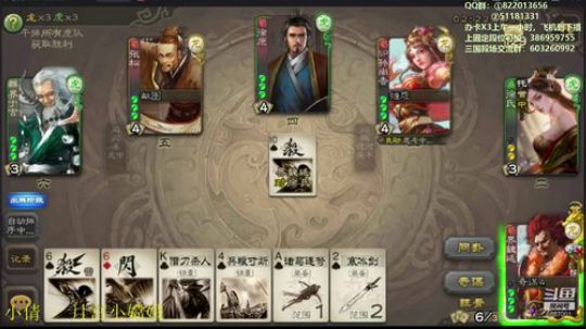 锦标赛强力阵容