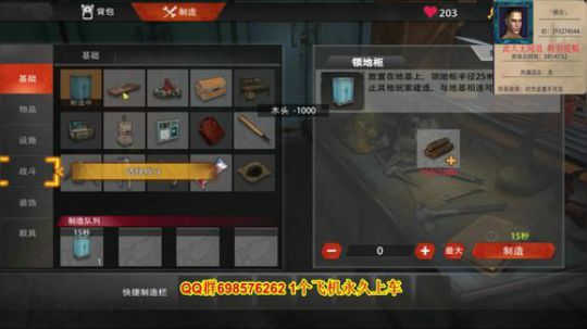 研究研究！ 2019-07-06 15点场