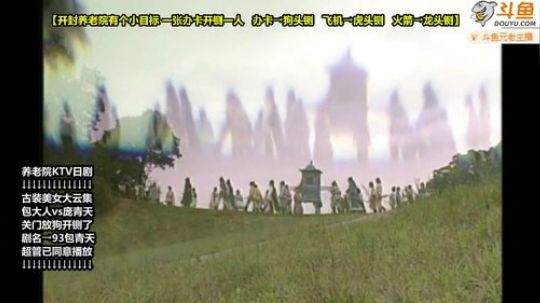 护法惊丶发布了一个斗鱼视频2019-07-07