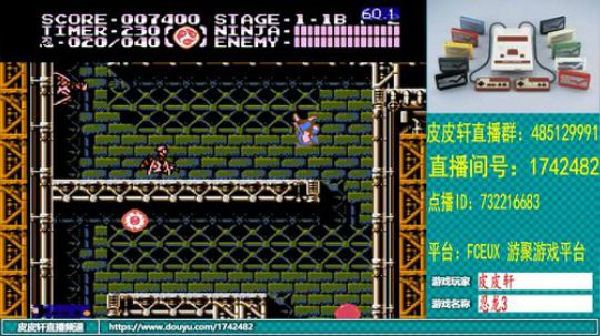 皮皮轩：7月热季开启 2019-07-06 19点场