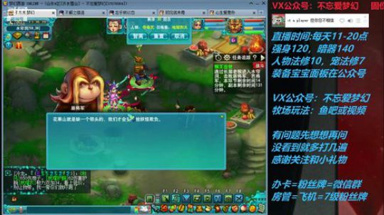 不忘 70 4女儿早播晚退第六天 2019-07-07 12点场