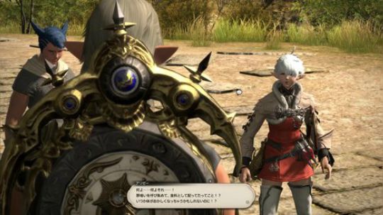 【小苏】最终幻想14国际服5.0大冒险P21