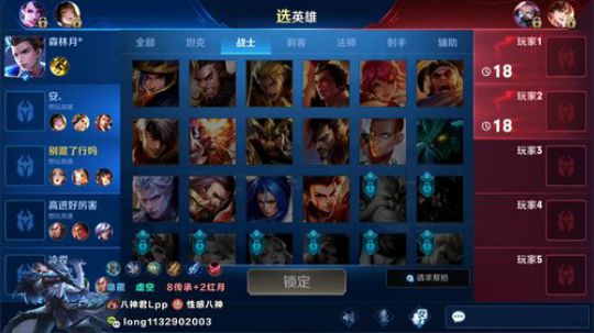 吕布单排超高分段！！！ 2019-07-07 07点场