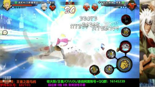 蘇沐雨发布了一个斗鱼视频2019-07-07