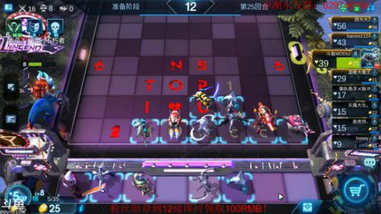 新版本刺客自走棋？ 2019-07-04 21点场