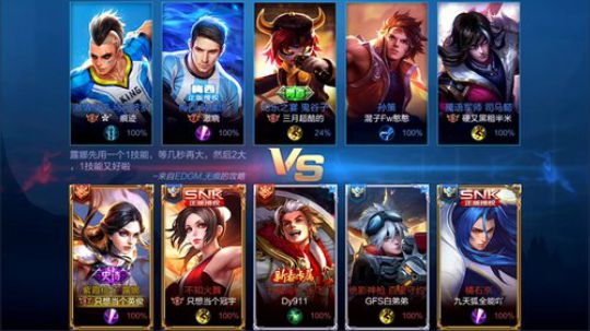 骚白五排系列 2019-07-06 21点场