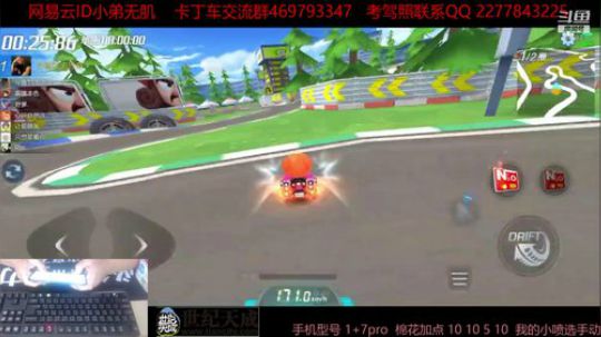 闹闹可遇不可求发布了一个斗鱼视频2019-07-07