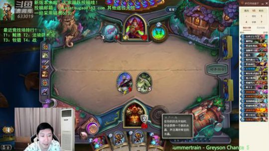 RPGseven发布了一个斗鱼视频2019-07-07