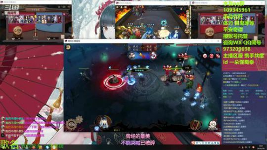DAI肝魂十清体力砸百鬼平安奇谭等 2019-07-06 14点场