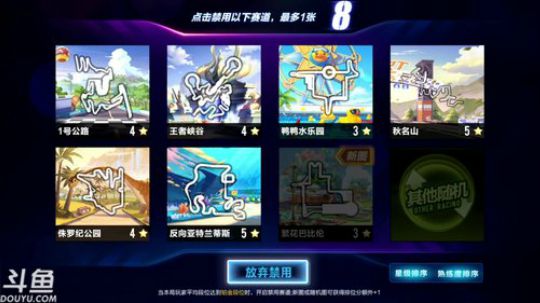 锦年：雷特森杰特们早 2019-07-07 10点场