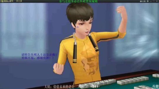 蓝董斌羊羊羊发布了一个斗鱼视频2019-07-07