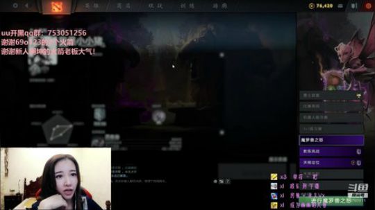 吕幽幽我就是这么好看 2019-07-06 21点场