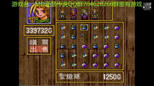 RPG游戏播个遍！ 2019-07-03 12点场