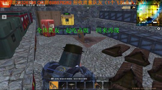 ❤️噔噔  招收质量队友 2019-07-01 15点场