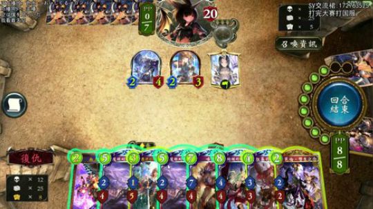 从零开始的国服. 2019-07-06 19点场