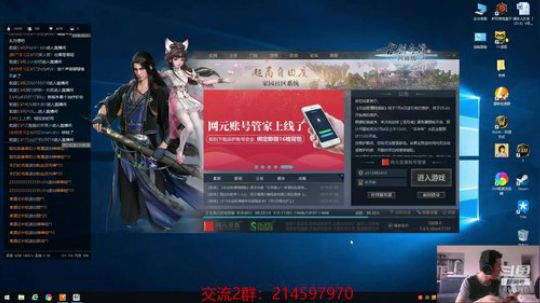 【老杨】选择天罡，永远不慌！ 2019-07-06 15点场