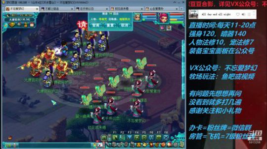 不忘 70 4女儿早播晚退第六天 2019-07-07 14点场