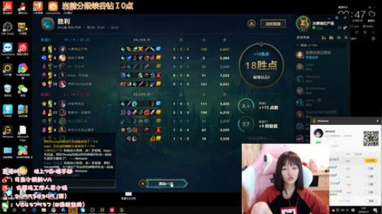 小蝌蚪：峡谷第一女ad 大师冲宗师 2019-07-07 03点场